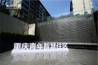 智爱生活|美的•云来示范区盛大开放