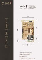 大理银凰庄 全新现房公寓入市 产权70年 即买即签约