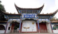 绿地集团喜获昆明六宗地块!环滇池布局形成完整拼图~