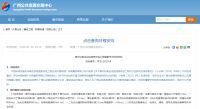 好消息!惠州火车站要改造了!