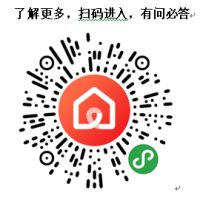 “房贷20年”和“房贷30年”选哪个?哪个更划算?