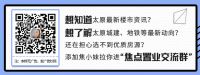 今年前4个月 山西居民服务业缴纳税费同比下降47.02%