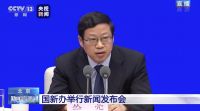 报复性消费会出现吗?当前就业情况如何?这次发布会说清了!