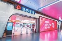 珠海国企改革提速加力 珠海免税集团拟通过格力地产上市