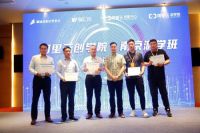 聊城智汇谷·阿里云创学院企业家走进南京 按下企业复工复产加速键