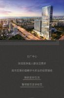 日广中心如此地标,必让全城俯首!