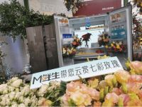 美菱M鲜生全面薄冰箱502WQ3S瑰丽上市