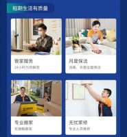精彩生活，尽在天津自如租房