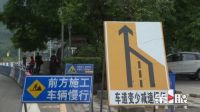 万州启动万州大桥、石宝嘴大桥防撞护栏改造工程