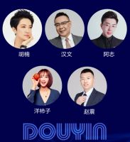 5月25日晚相约汉文老师、豪礼空降,和恒大迦南公馆一起“抖”