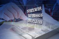 资本豪客杀入泛家居如入无人之境，人们惊呼：碧桂园要干什么？