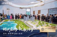 红盘屏息以待!金科这个盘首开在即,入主汨罗高端住宅