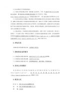 重磅!莲屿社区这路将大变化 新增桥梁.....