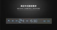 活捉厨房每一个细节，欧意跨界“7”字机全方面围剿油烟
