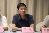 凝心聚力|中国实木地板联盟2019—2020工作会议圆满落幕