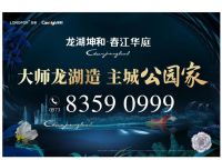 嘉兴极少数“改善小洋房”即将登场!