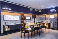 场景替代产品！海尔智家水联网1号店即墨开业，事关你家用水