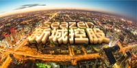 倾城共鉴 桃李绽放|新城控股昆北项目——吾悦·桃李郡耀世起航