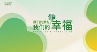 南漳审计局召开落实全面从严治党主体责任专题会