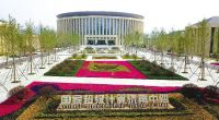政府工作报告中的济南定位:“五个济南”指向未来新坐标!