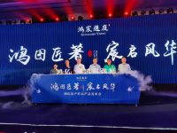 海盐鸿宸逸庭项目分析,买过的人为什么这样说【官】
