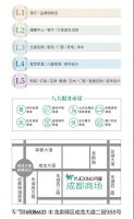 无套路，更实惠，成都月星家装节“豪横”来袭！