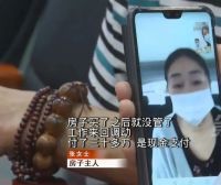 深圳被遗忘28年房产最新后续:住户要求赔偿20万装修费