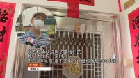 深圳被遗忘28年房产最新后续:住户要求赔偿20万装修费