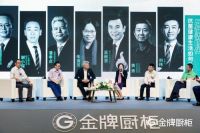 金牌厨柜抗菌厨房升级趋势发布会召开，重新定义新标准