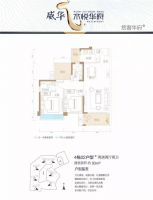 惠州【威华水悦华府】&mdash;&mdash;理由