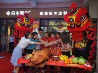 合生雅居广州融穗社区店盛大开业