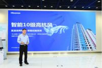 海信厨卫新品燃气热水器 用零冷水俘获用户芳心