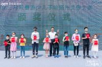 益动扬州,助梦前行!扬州华侨城&ldquo;烟花三月云春游&rdquo;活动完美收官