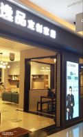 新店开张:逸品全屋定制强势入驻商洛市居然之家