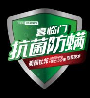 喜临门抗菌床垫，用爱意呵护全家人的睡眠健康