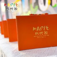 枫悦静好 今已家成 | 恭贺枫悦园盛大交房,恭迎业主归家