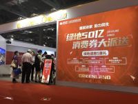 绿地江西助力政府惠民万家,大企业大担当获政府点赞!