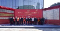 华发城市运营:综合实力稳步提升 扎实推动高质量发展