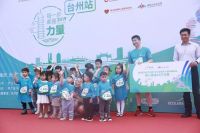 你们的安全,我们的牵挂!&ldquo;蚕宝宝&rdquo;开学碧桂园浙东区域送健康包