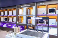 新房装修要不要装净水？来海尔智家水联网1号店体验再决定