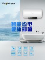 惠而浦全品类家电优惠频出,货到半日装服务为你凉爽一夏!