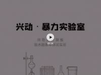 5.21直播回顾|拜勒尼以饰面板助力木门企业，撬动后浪市场人群