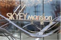 三十五载高瞻远瞩 太原华侨城·天鹅堡启售火爆龙城