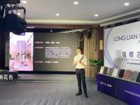 龙涟国际 | 你从未见过的线上直播新品发布会，我们做到了！