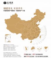 &ldquo;智者乐水&rdquo; 阳宗海&mdash;&mdash;智者的心灵归宿