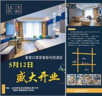 开业即满房！这家兰欧酒店凭什么？