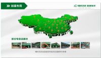 中国板材十大品牌精材艺匠,让生活品质更有保障!