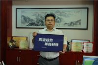 恩佐董事长【张维民】：“三位一体” 赋能终端