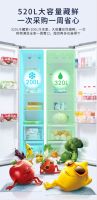 苏宁小Biu 520L对开门冰箱大有可为 新品尝鲜价2299元