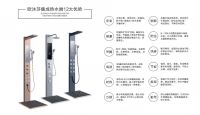 广东集成热水器高端品牌